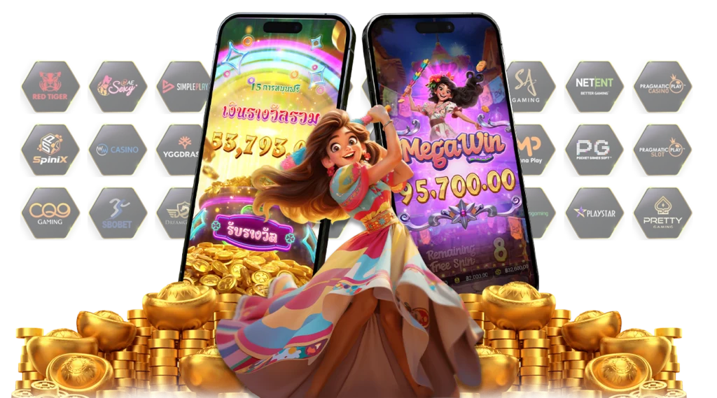 สล็อตออนไลน์