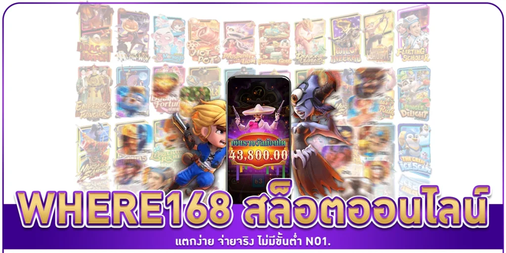 สล็อตออนไลน์