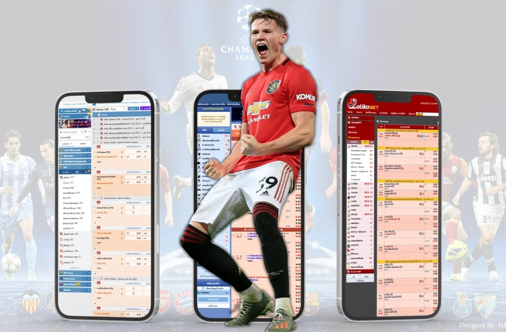 กีฬาออนไลน์ 2026